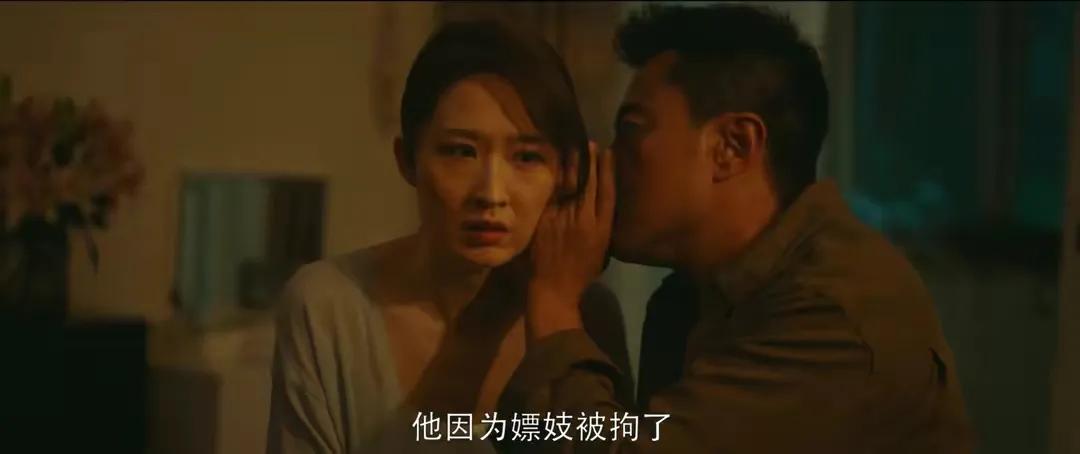 杨树李大为结局,李大为和杨树当卧底