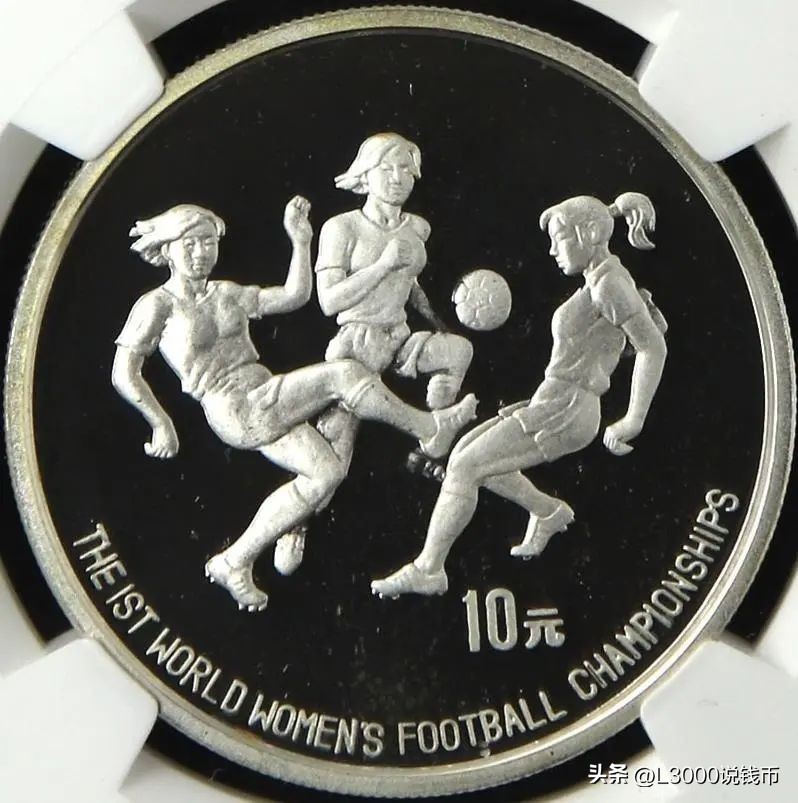 世界杯足球纪念币价格,足球世界杯纪念币多少钱