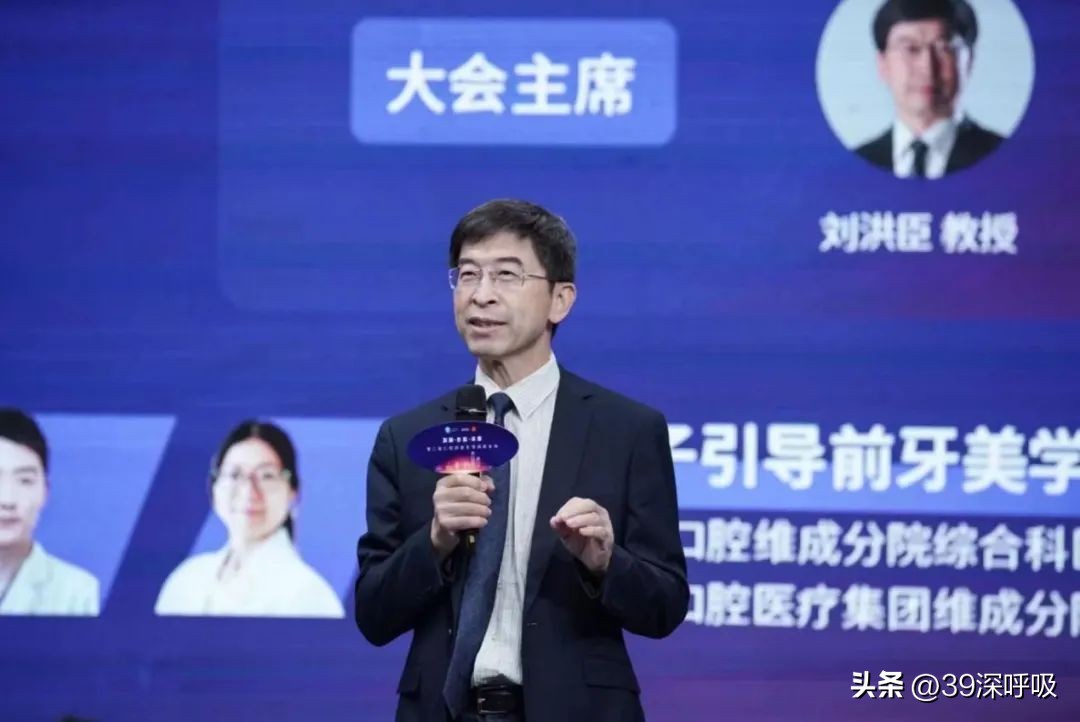 广州医科大学附属口腔医院副院长张清彬：爬坡过坎，滚石上山