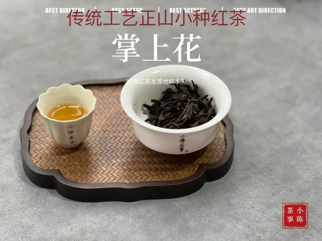 红茶分几个档次分别多少一斤,几十元的红茶与几百元的红茶