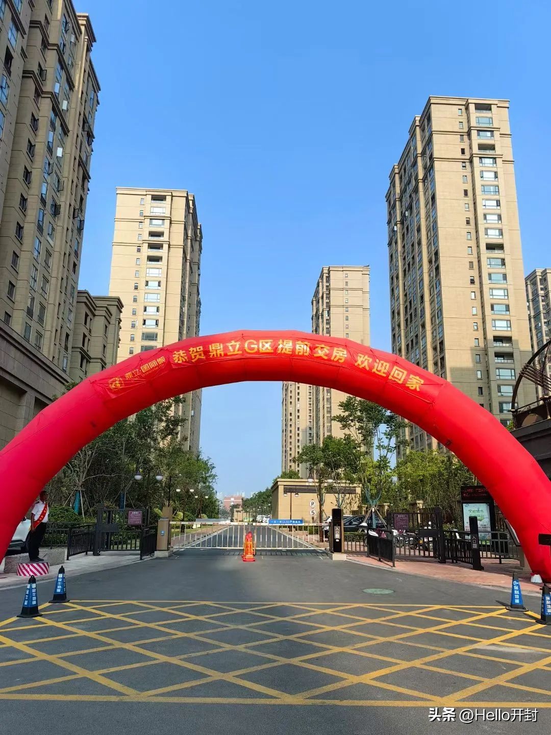 兑现美好,鼎立g区交房