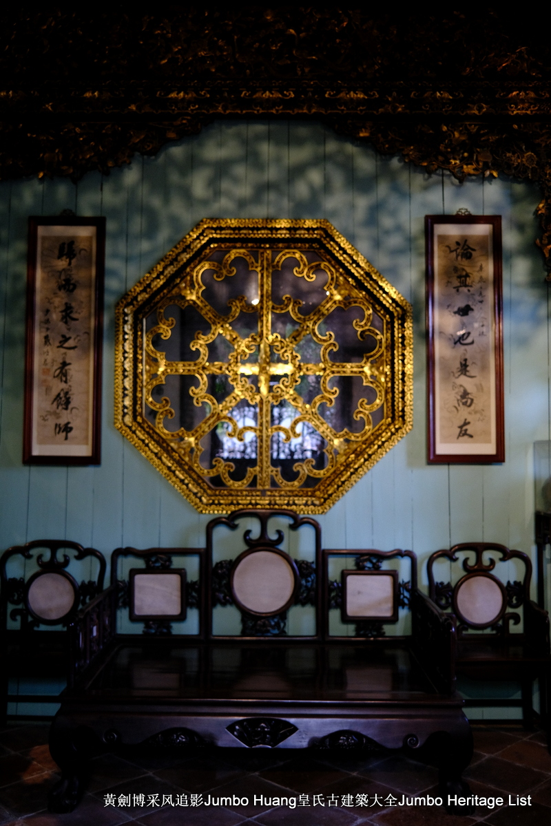 第3206回：碧江金楼藏粉黛春，金漆木雕留职方第