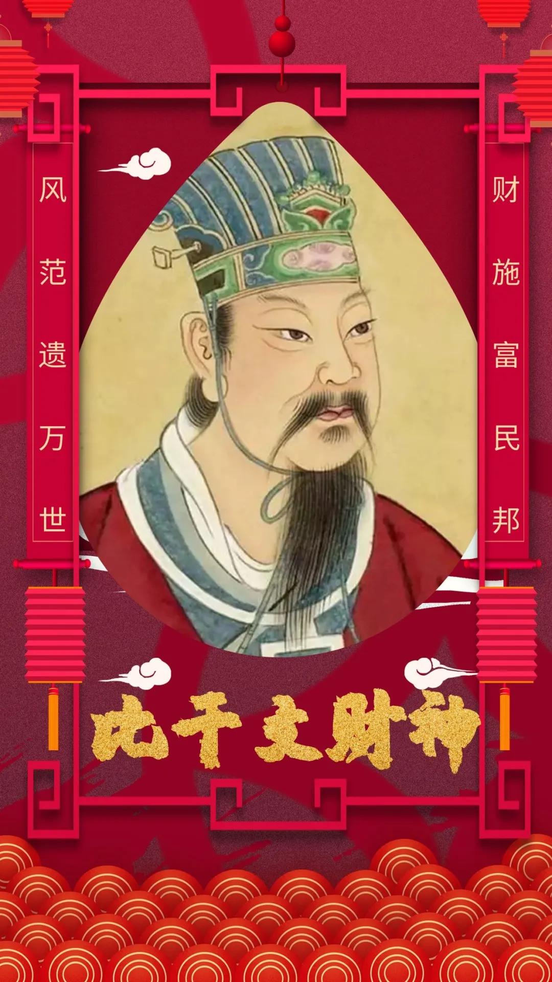 大年初二迎财神祝大家虎年发大财,虎年开工大吉顺顺利利财源滚滚