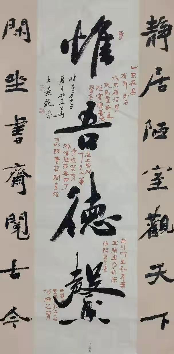 澶у浗瀛楃敾,澶у浗涔︽硶浣滃搧