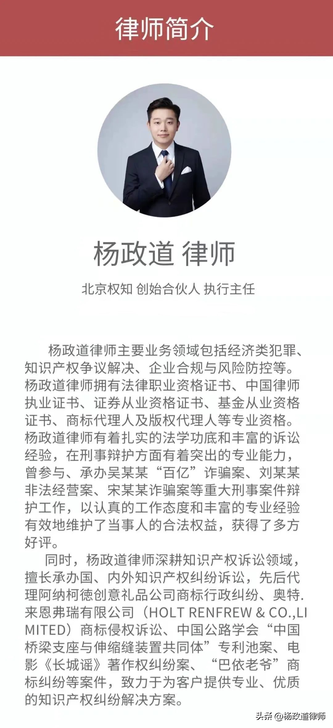 传销，到底是个什么鬼？（下）