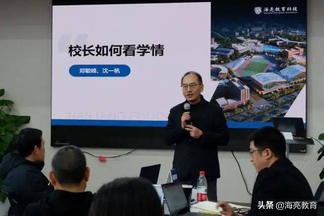 科技赋能教育创新启迪未来,托管校长线上培训课