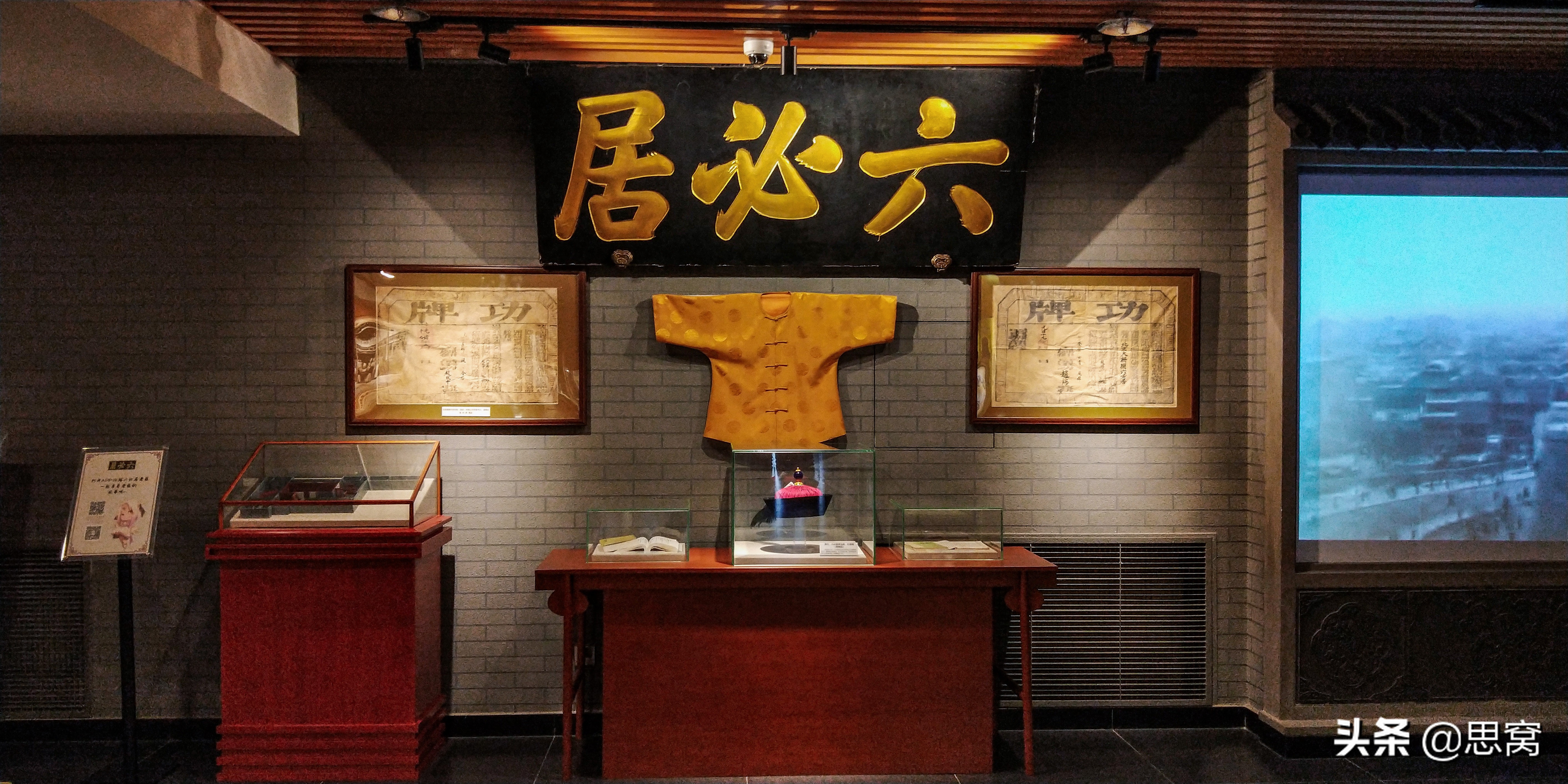 思窝花脸：六必居酱菜，京城百姓必备小菜，国宴上必备名小菜之一