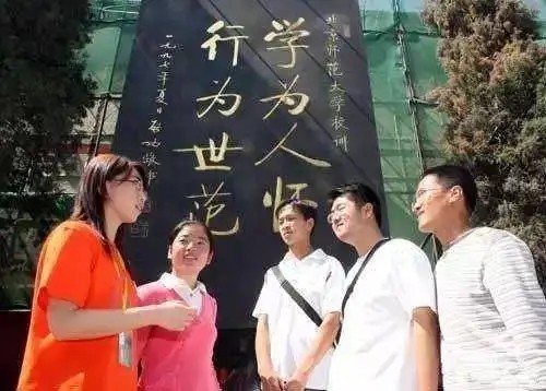 低分上好大学的七种途径,除高考外有什么途径上大学