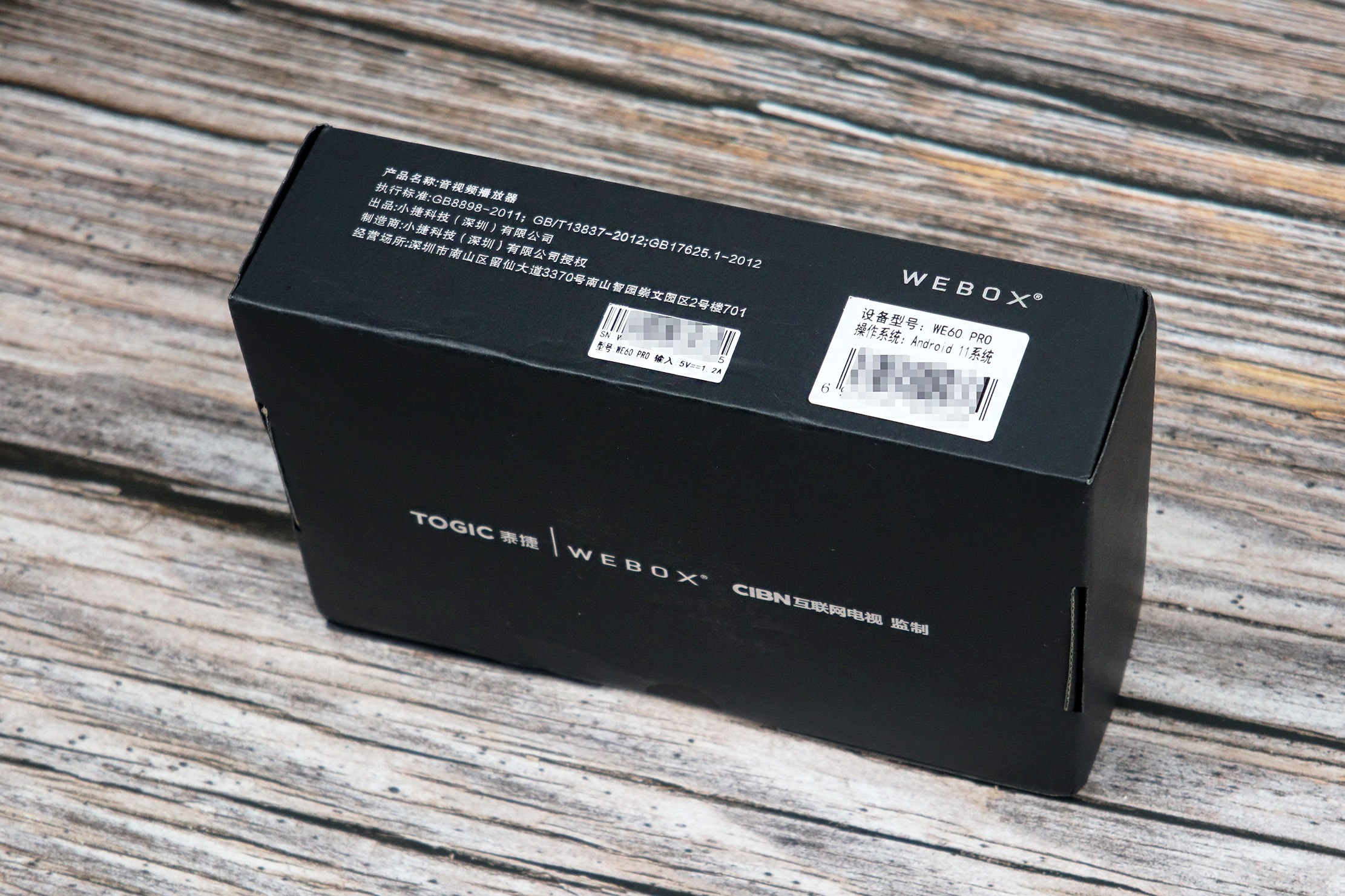 泰捷WE60pro电视盒子怎么样,泰捷we60pro盒子评测