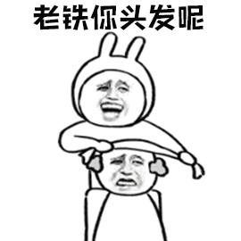 华西招募脱发临床志愿者,华西医院脱发志愿者