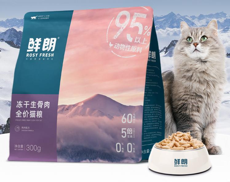适口性比较好的主食冻干推荐,猫冻干可以当主食喂吗