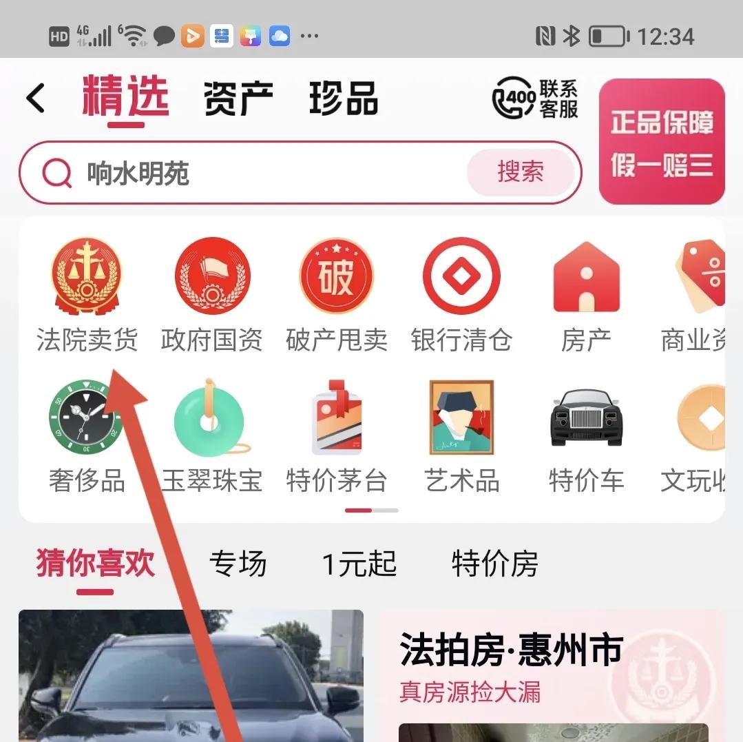 如何购买法拍房郑州,如何购买法拍房知乎