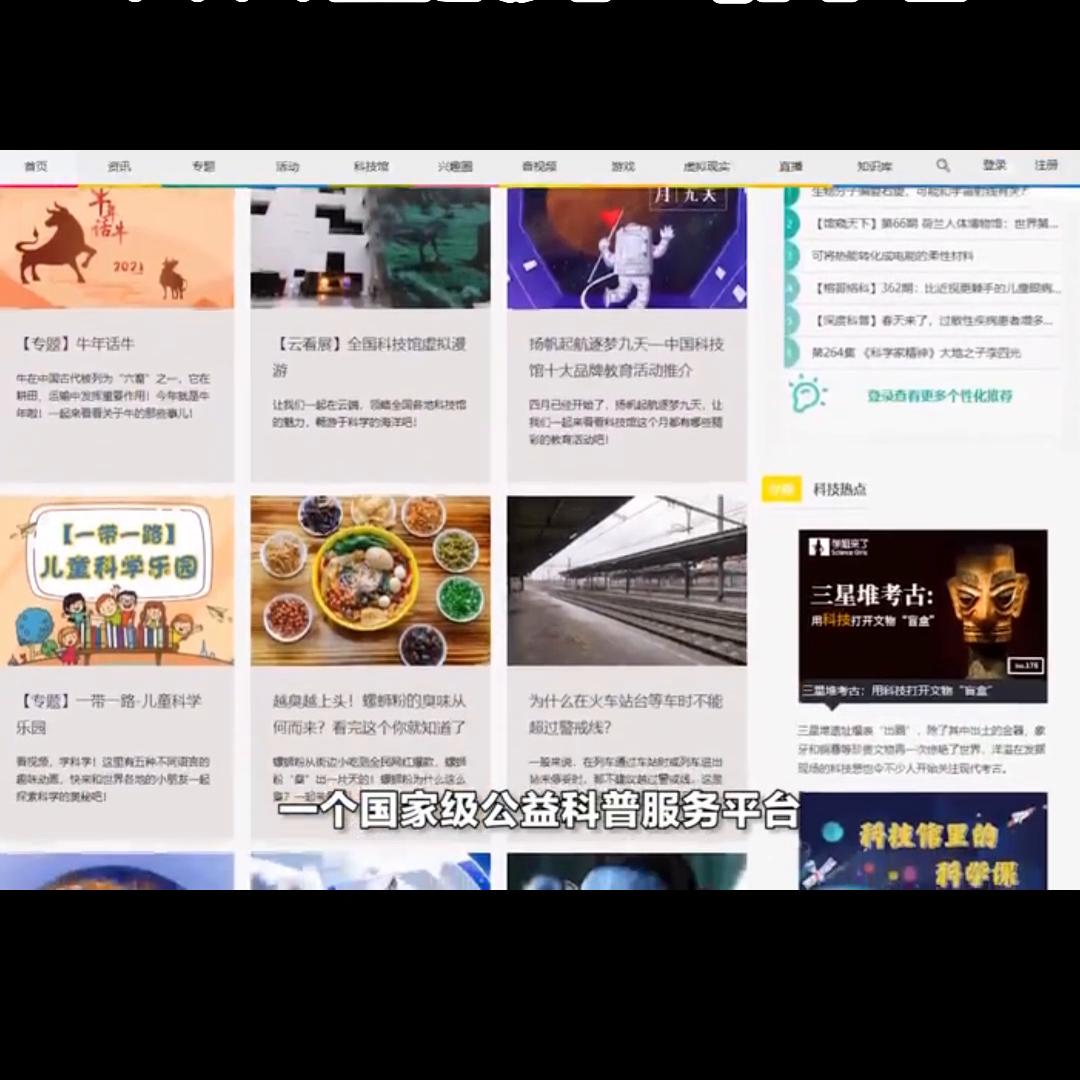 良心推荐7个免费学习网站,堪称神器一个网站搞定学习资源