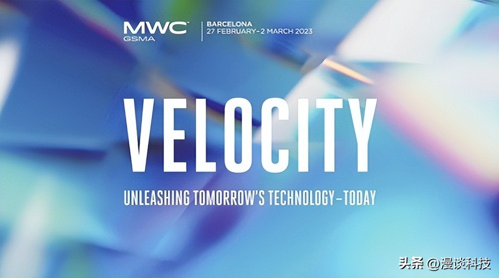 产品亮相mwc上海展,2023mwc展会信息