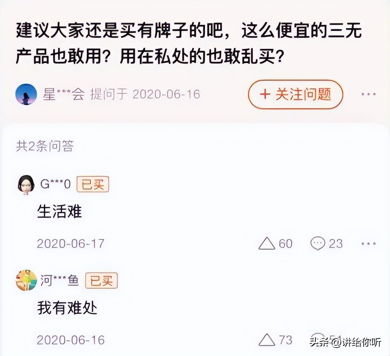 现在买19年性价比高的手机,599手机推荐