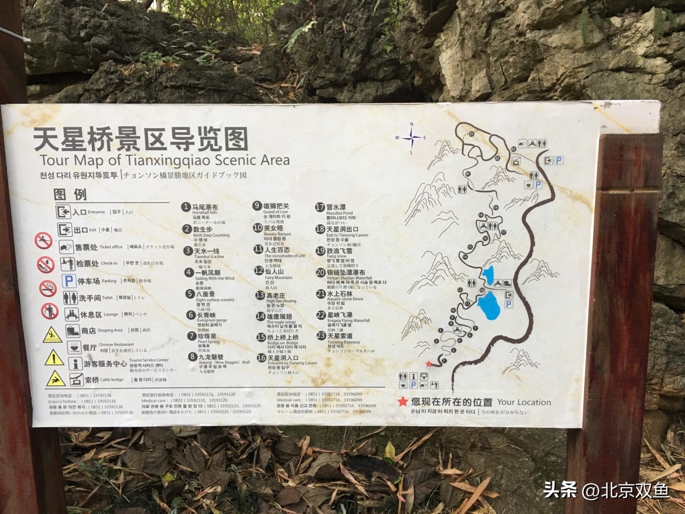 贵州黄果树最美的地方,贵州黄果树旅游攻略自由行