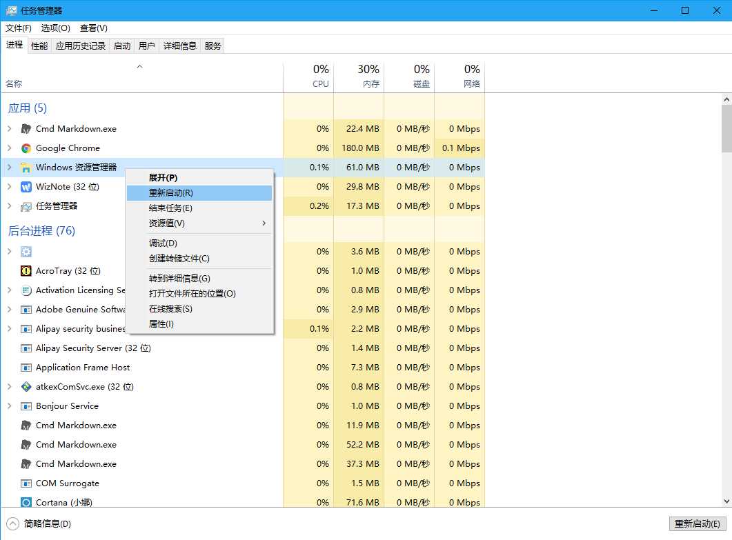 电脑任务栏突然变大怎么调回来,电脑任务栏中中文输入图标不见了