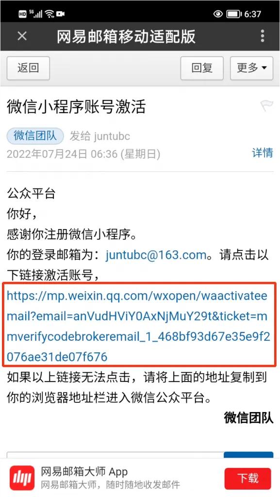 零基础学习编写微信小程序,零基础学习开发微信小程序