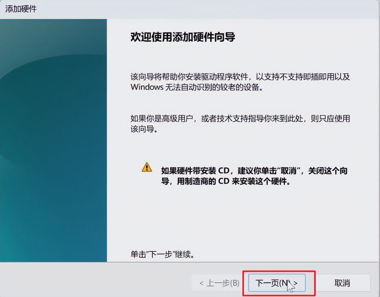 百元畅玩3a大作,酷比魔方iplay50mini电脑模式