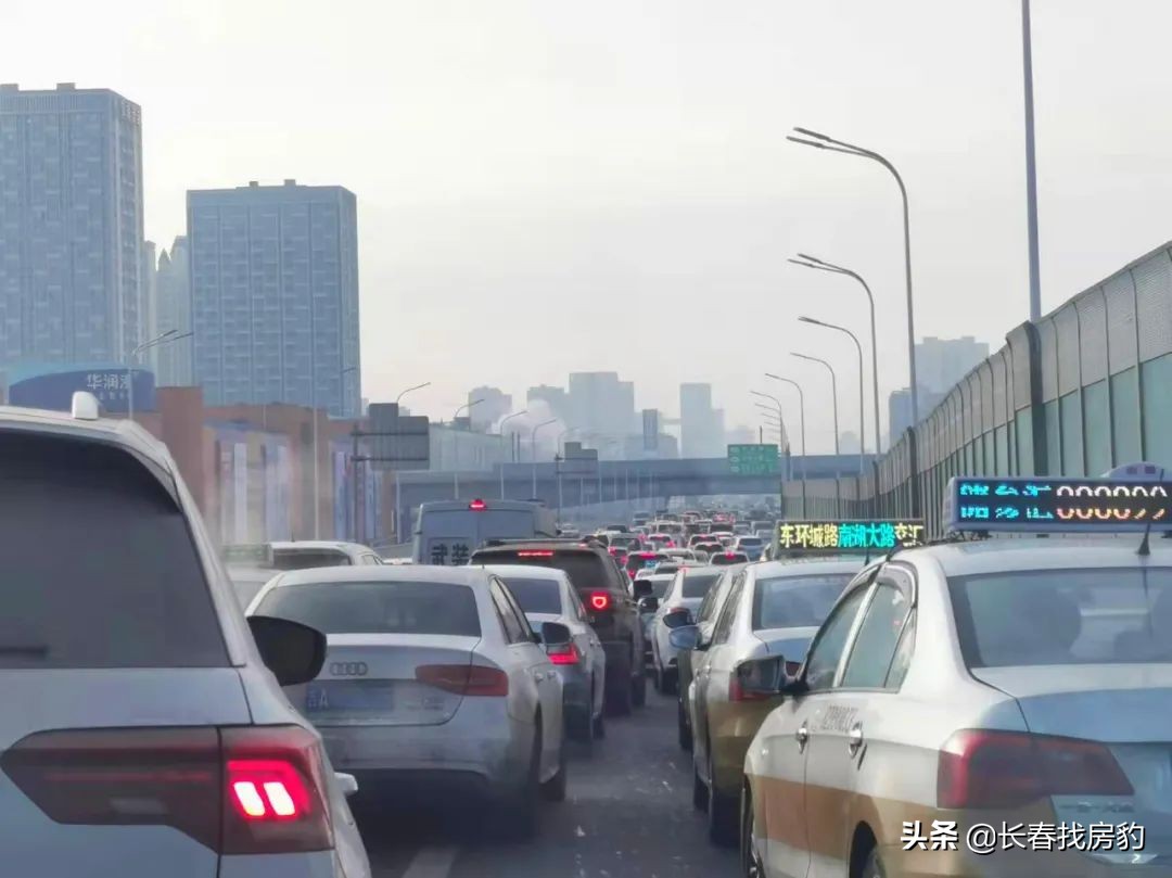 49万长春人，如何避免极限通勤