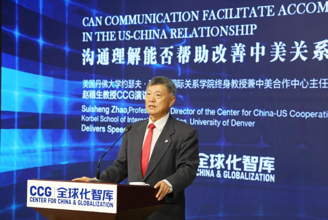 赵穗生,美国丹佛大学赵穗生演讲