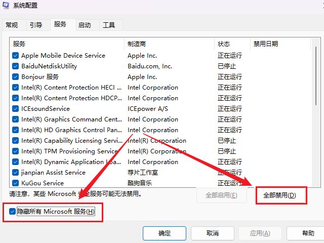 windows11如何进入安全模式启动,安全模式无法启动windows安全中心