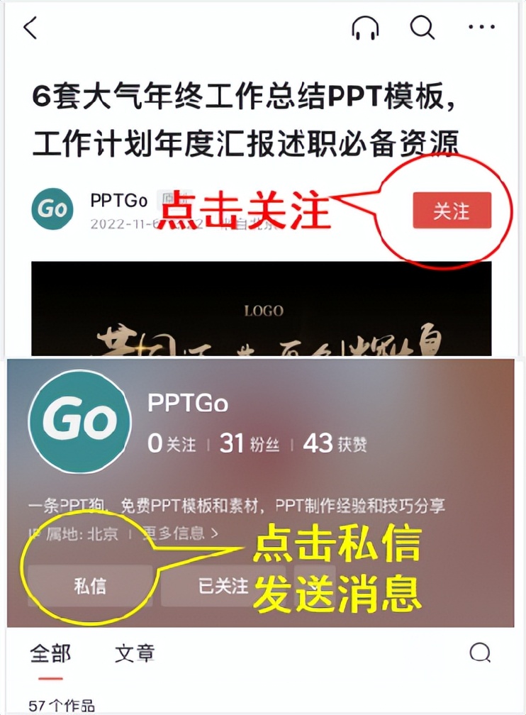 设计类研究生毕业论文答辩ppt,毕业论文答辩ppt模板优秀范例本科