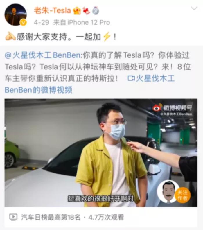 特斯拉在危机公关存在的问题,特斯拉在危机公关中存在的问题