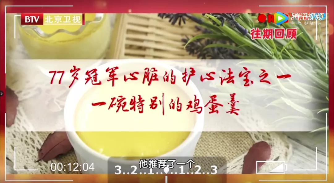 保心护心活血化瘀的中药方,中医流传下来著名护心方子