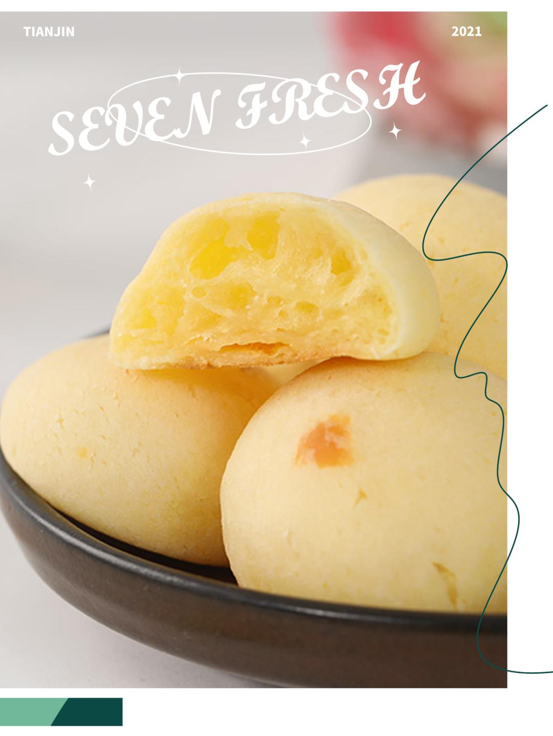 七鲜超市天津滨江购物中心店,七鲜超市天津必买