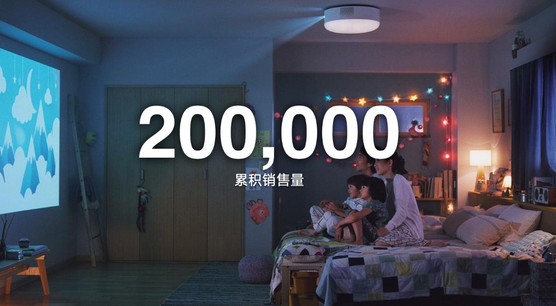 极米投影神灯客厅效果,极米投影灯一体