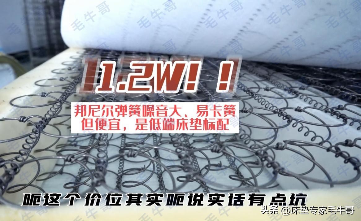 买床垫避坑视频,买床垫怎么选不踩坑最好