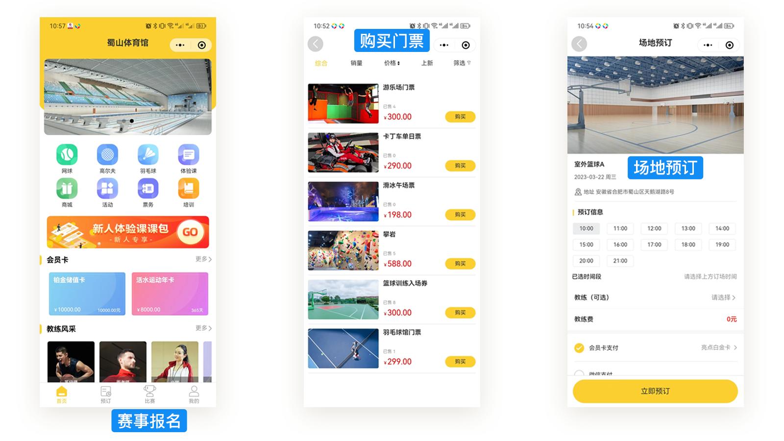 网球如何做到击球快,网球十大必备技术