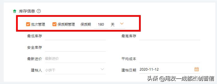 临期品进货渠道,临期产品哪里拿货比较低