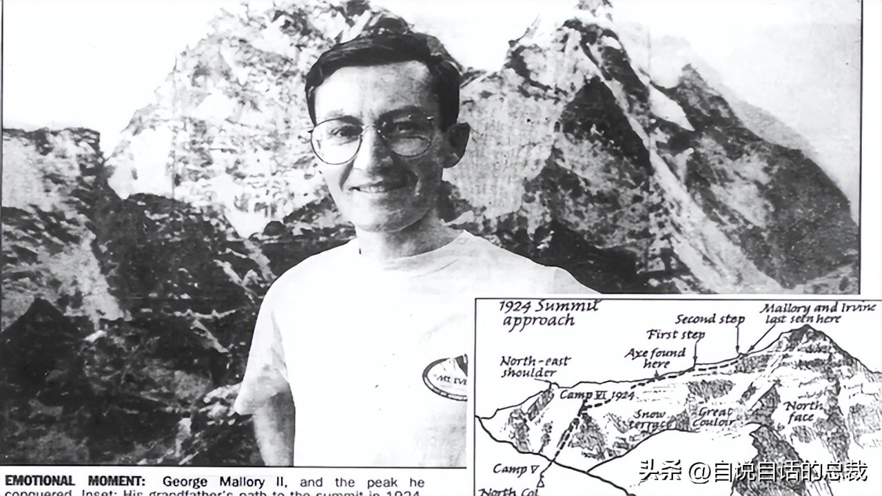 山就在那里英语,山就在那里下一句是什么