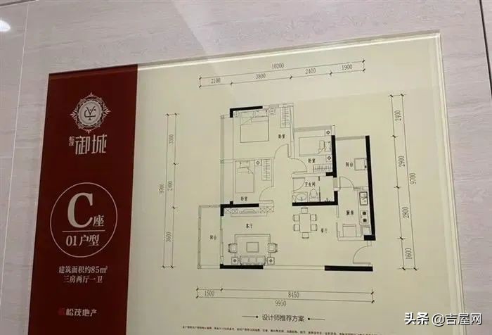 深圳公明松茂御城什么时候开盘,深圳松茂御城2019会开盘吗