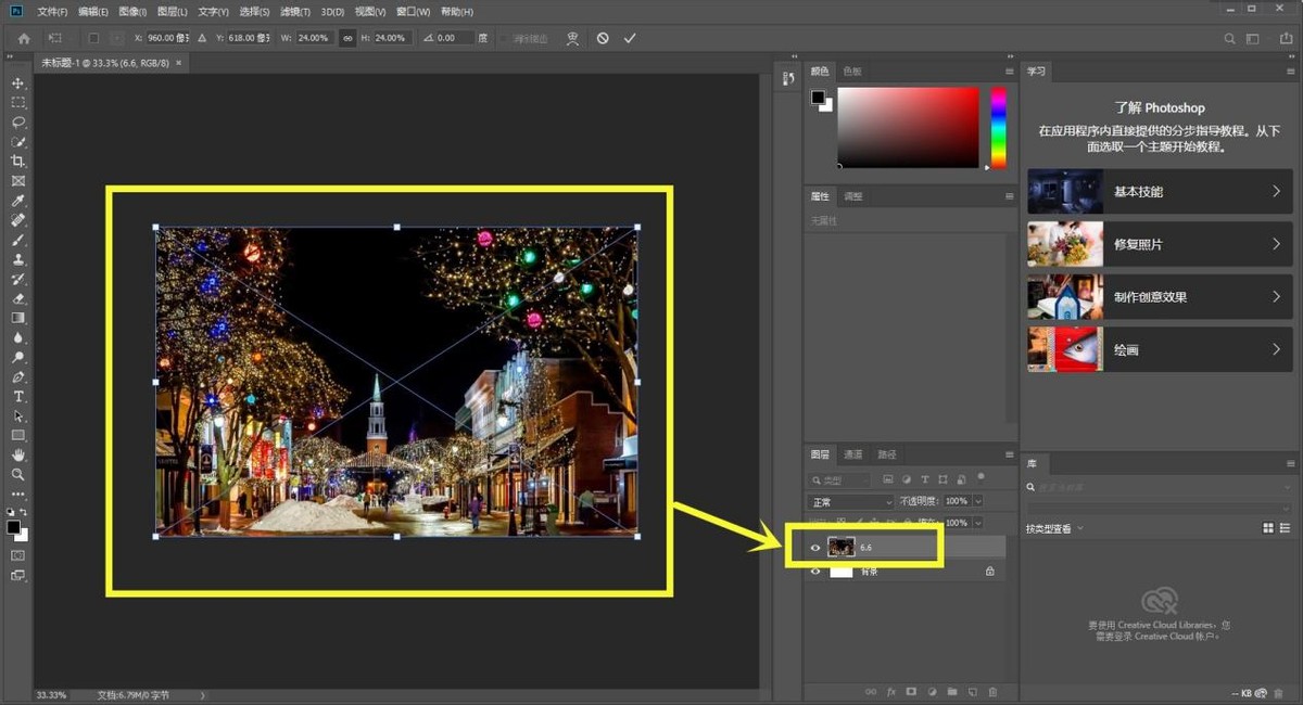 ps海报怎么设计的教程,学ps不得不知道的海报设计小技巧