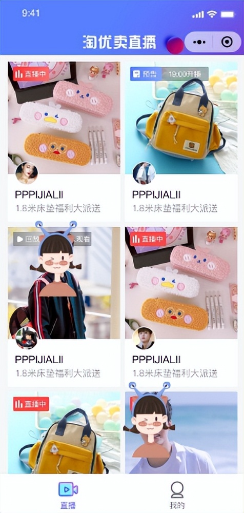 铻嶄簯鐩存挱,swift铻嶄簯sdk