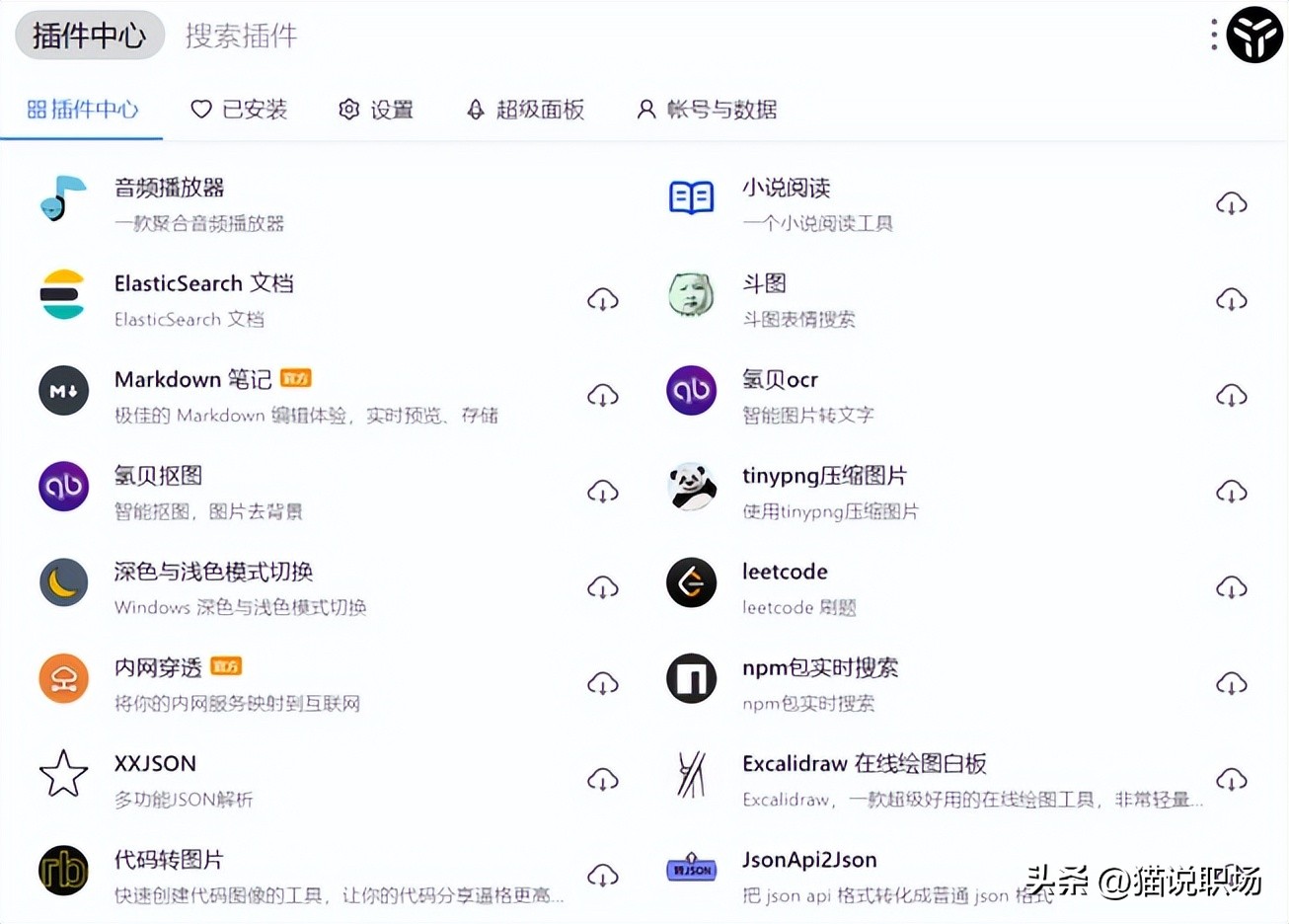 电脑必装软件远离流氓,远离流氓软件