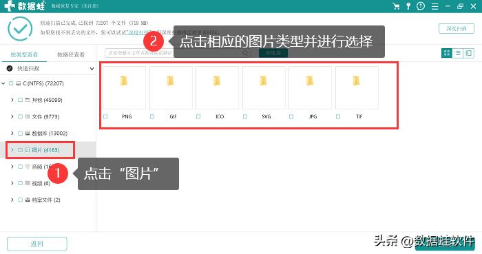 最简单方法恢复误删照片,恢复照片清晰的方法