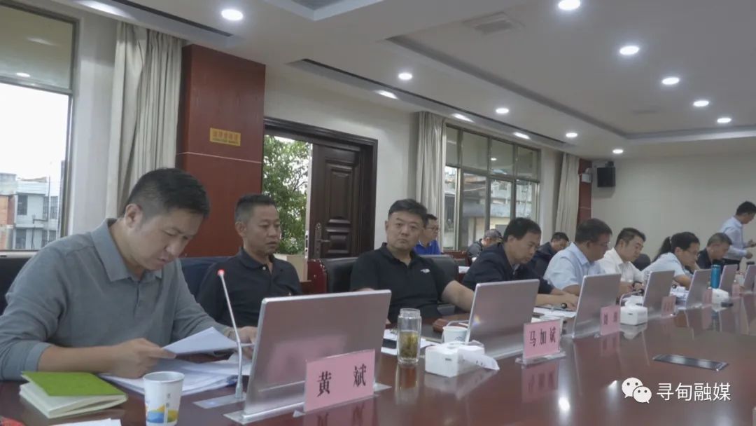 县第十七届人民政府第24次常务会议召开