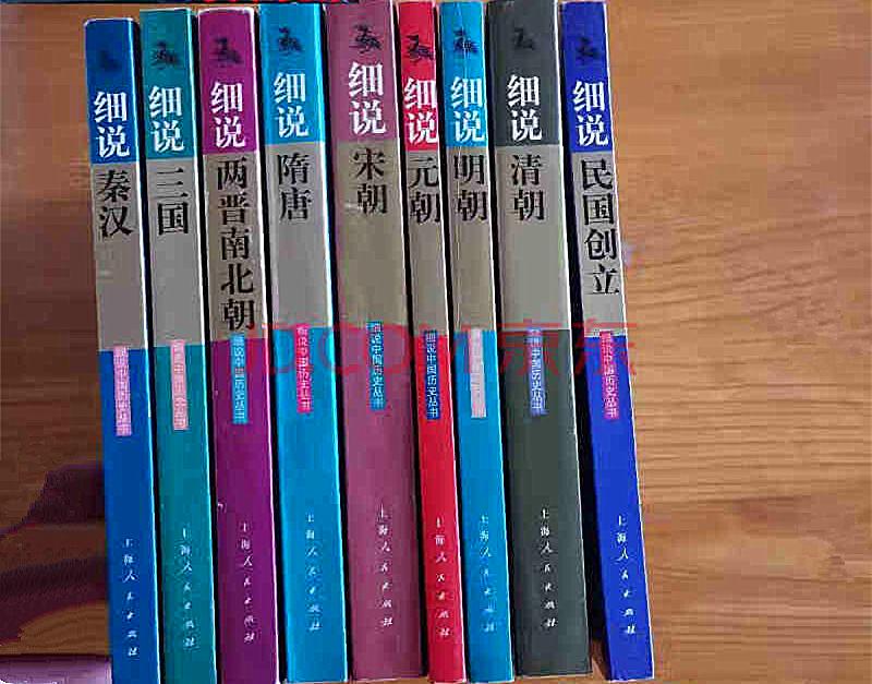 敝帚自珍，读史明智，与我相伴的30多套中国通史使我心有所寄