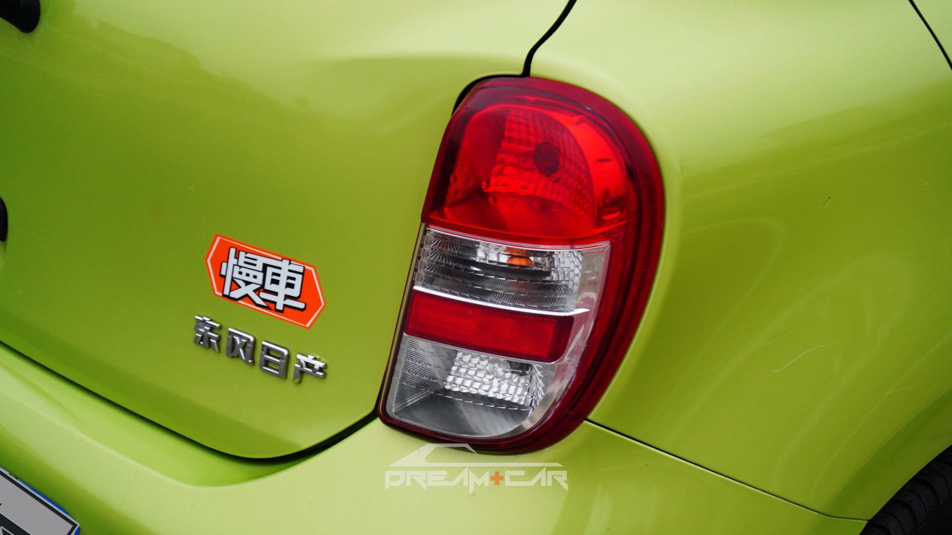 玛驰整备翻新,玛驰底盘整备