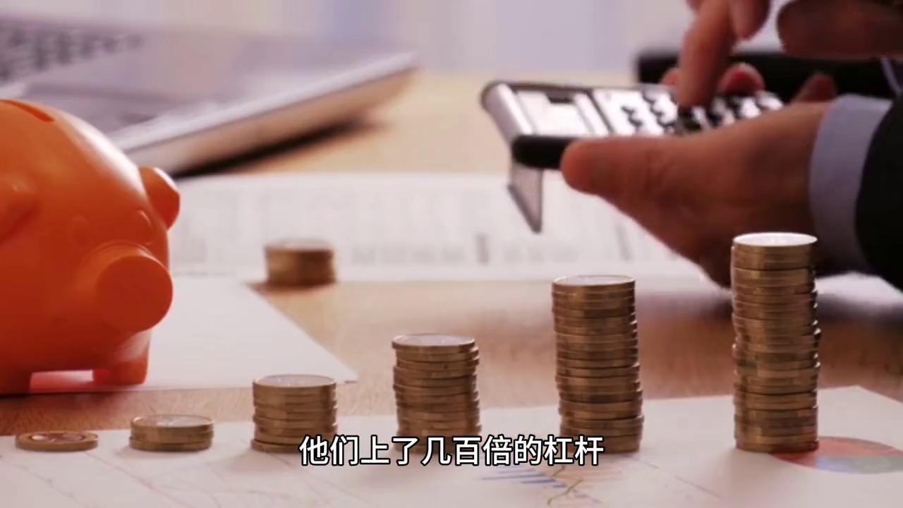 股票直播,股票投资