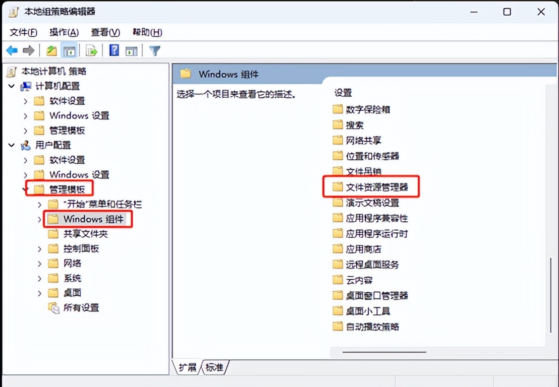win11开始菜单推荐的项目怎么关闭,win11怎么强制关闭正在运行的程序