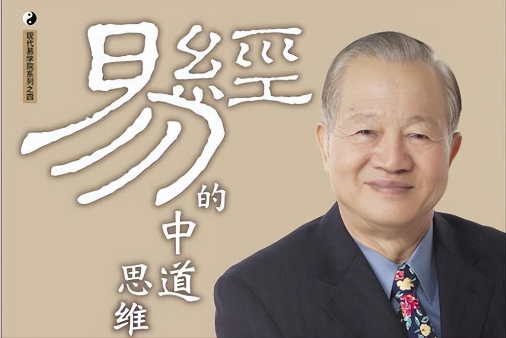 曾仕强儒家管理文化,曾仕强真正帝王之学