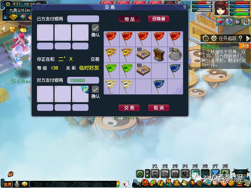 梦幻西游手游大唐官府四扫和三扫,梦幻西游大唐官府需要浪涌套装吗