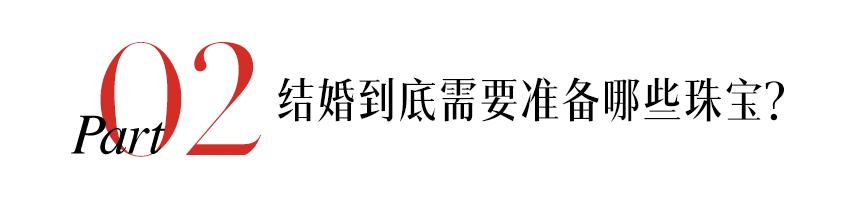 何超莲上亿珠宝,何超莲全球独一件珠宝