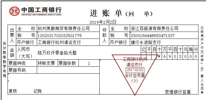 最新出纳必备的10个表格,出纳必备的10个表格教程