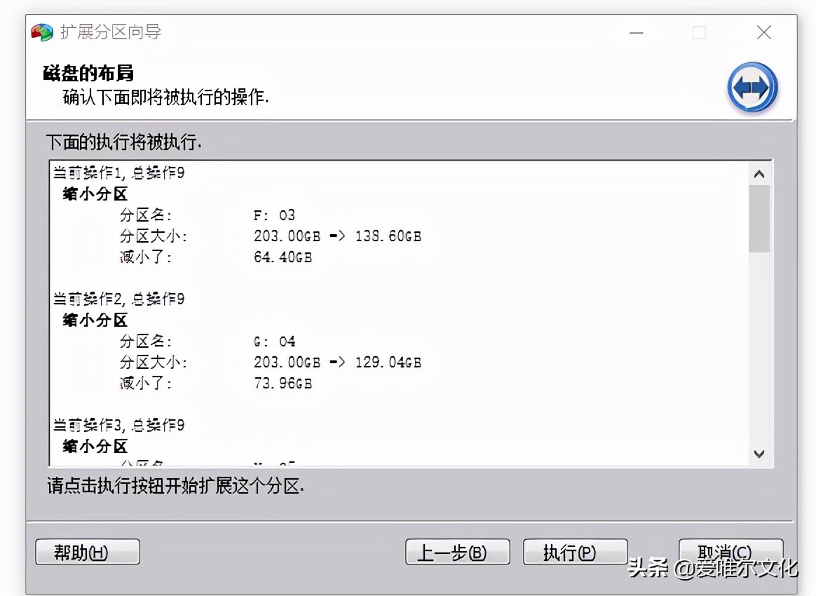 c盘为什么不能扩容分区,磁盘分区为什么c盘不能扩容